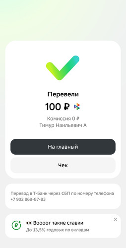 1000086665.jpg