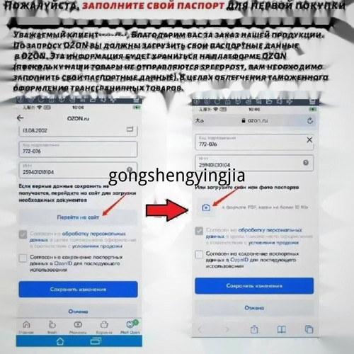 1780920809869.jpg