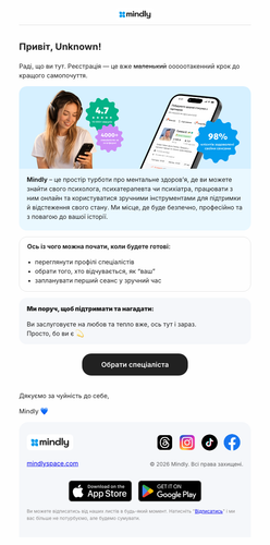  20260428125310 6ad33f2e9beaea2f cioeu139116 mindl email.png