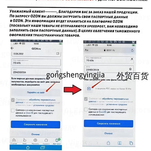1780922129677.jpg