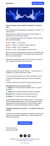  20260428142424 8d5853392560e40b cioeu117985 conta email.png
