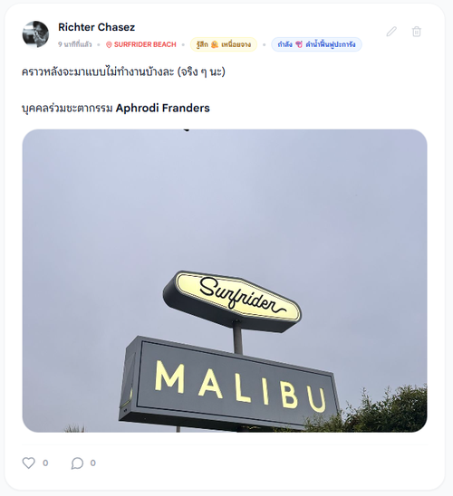 00 ใช้ไอเทม.png