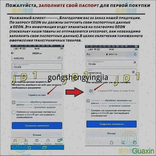 1780922433352.jpg
