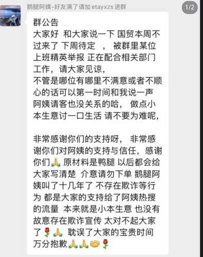 Screenshot 20260609 225225 com.xingin.xhs.png