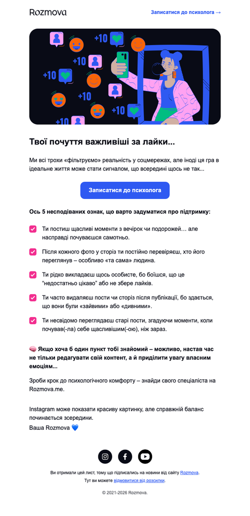  20260430092429 4d41bf0ac0b1bcc6 cioeu117985 conta email.png
