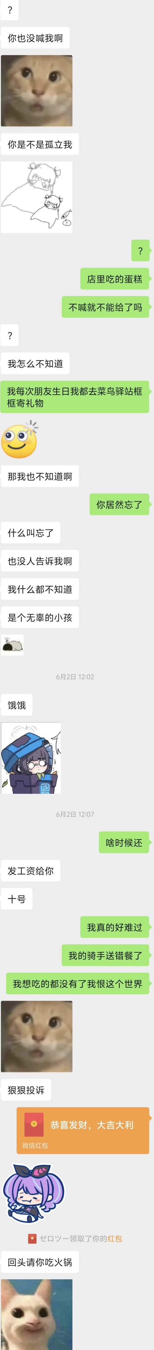 IMG 20260608 205055.jpg