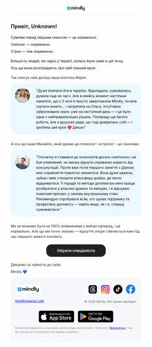  20260502125320 39654040960c4f9e cioeu139116 mindl email.png