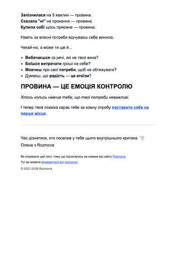 20260501092431 7e186cafb614b212 cioeu117985 conta email.png