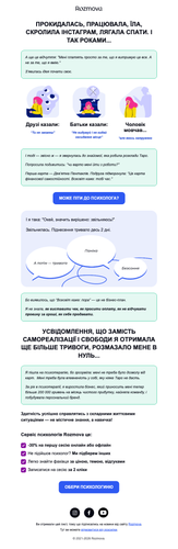  20260502130033 f2dcb82af6b10a47 cioeu117985 olena email.png