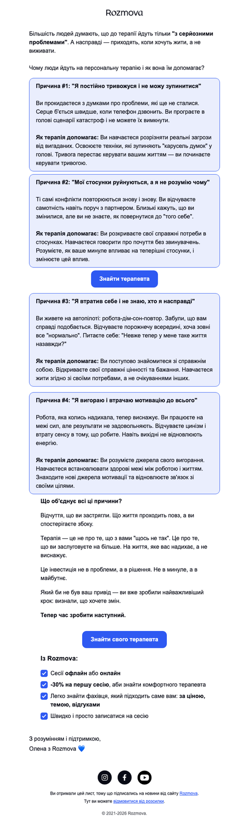  20260429142425 8d5f588337c46b2e cioeu117985 hello email.png