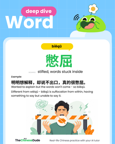 en 2026 06 08 6 tu cam xuc tieng trung khong co tu tuo slide 7.png
