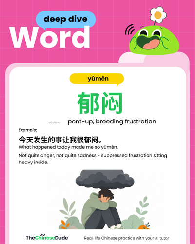 en 2026 06 08 6 tu cam xuc tieng trung khong co tu tuo slide 5.png