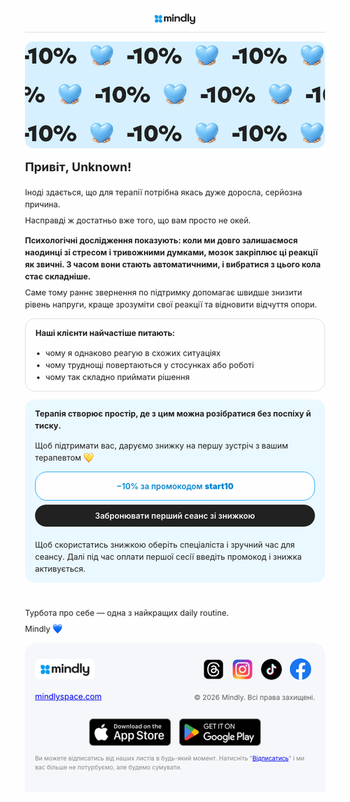  20260430125316 69240f753129a7ec cioeu139116 mindl email.png