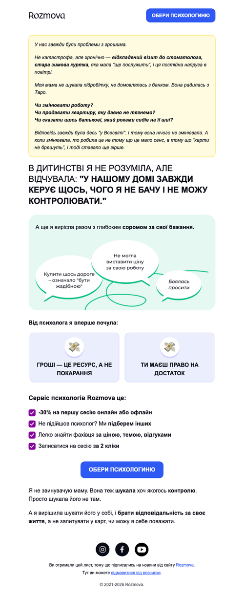  20260430130002 525216322e02a068 cioeu117985 olena email.png