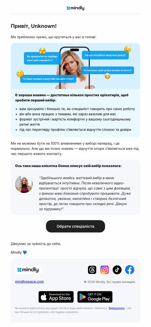  20260429125315 18bb96b79b57e64b cioeu139116 mindl email.png