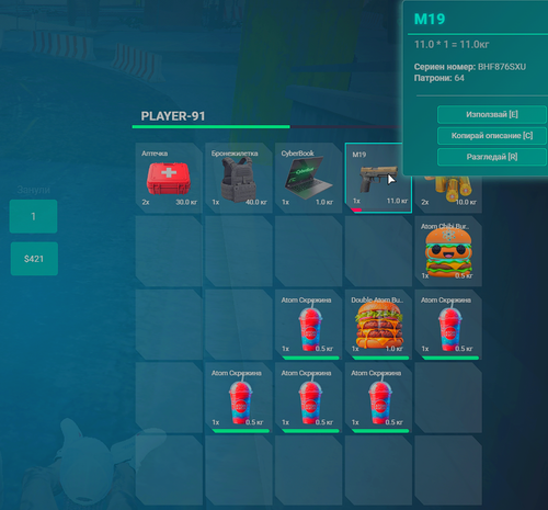 FiveM GTAProcess FuuJSjIGAc.png