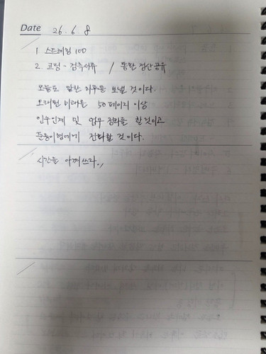 diary.jpg