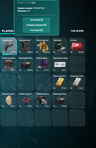 FiveM GTAProcess BozCV0vlP1.png