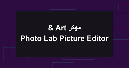 Photo Lab Picture Editor Art مهكر.jpg
