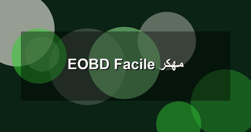 EOBD Facile مهكر.jpg