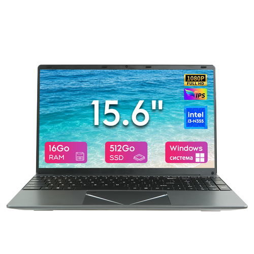 15.6 i3 N355 16+512 主图 法语 AADAH29178(1).png