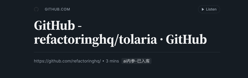 Tolaria：重构工作流也需要被工具化.png