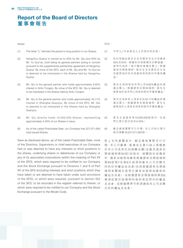 5d251110bc0e4334a382409fd40600d4 page85.png