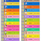 屏幕截图 2026 06 09 110243.png