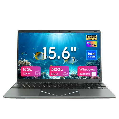 15.6 i3 6100U 16+512 主图 法语 AADAH29187.png