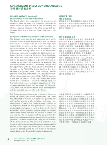 957c3dc47324c4b847cd85e1d582e5a9 page15.png