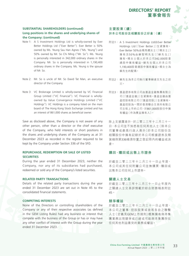 957c3dc47324c4b847cd85e1d582e5a9 page34.png