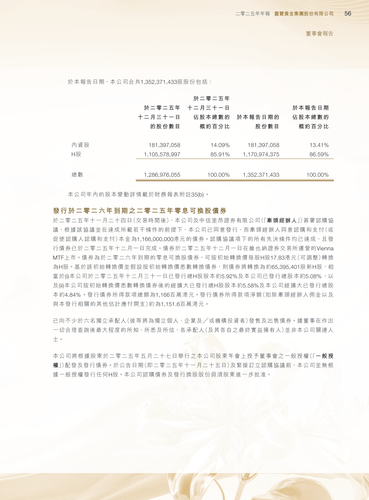 e7465718734d90208b7a3133f7ef9fcc page57.png