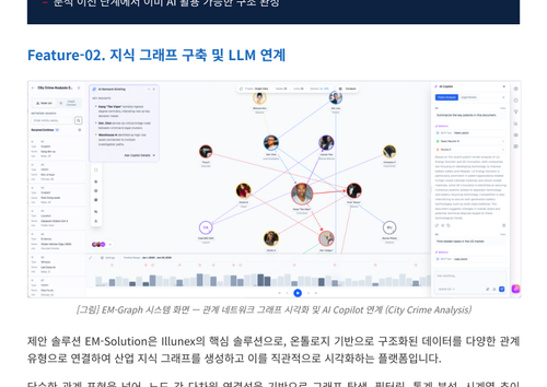 p09 em graph.png