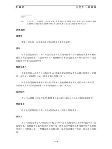 288af438dc53041b35f8c1a73f26d23c page382.png