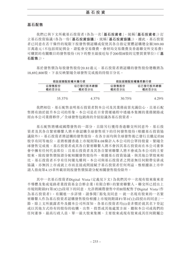 page242.png