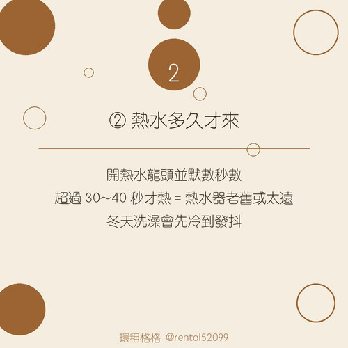 03 tip02.jpg