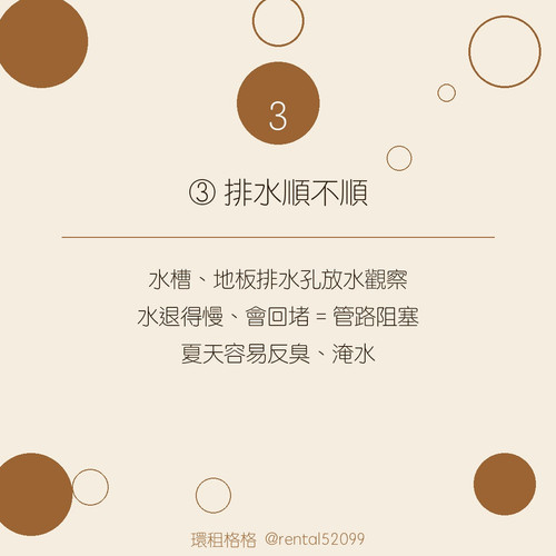 04 tip03.jpg