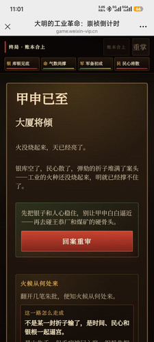 wx 486086433.jpg