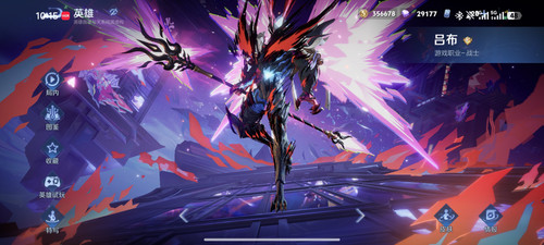 20260609 102546 151230 Screenshot 2026 06 09 10 15 40 480 com.tencent.tmgp.sgame.jpg