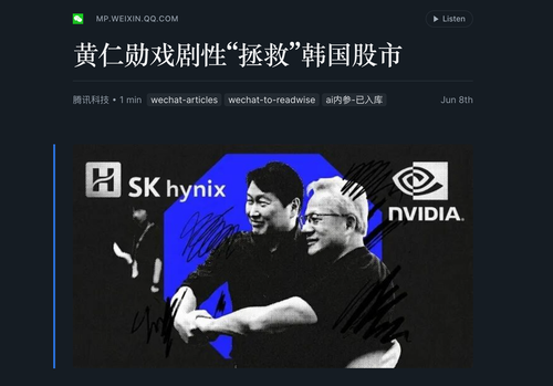 黄仁勋与韩国股市：AI 供应链情绪会快速传导到资本市场.png