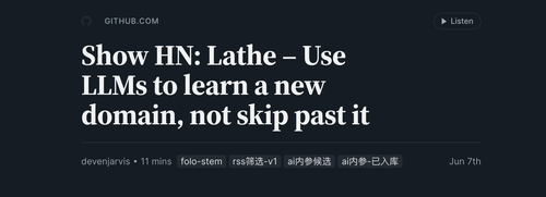 Lathe：用 LLM 学新领域，而不是跳过学习.png