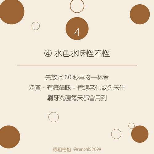 05 tip04.jpg