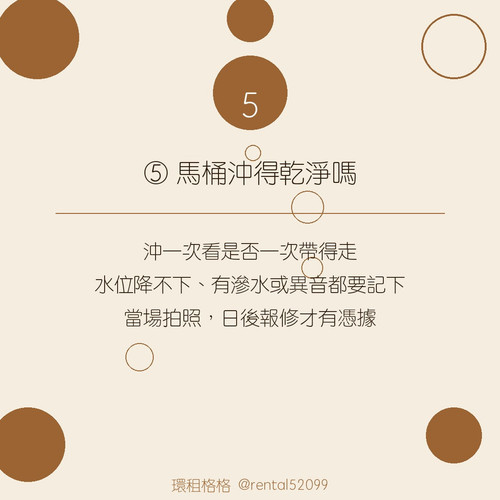 06 tip05.jpg