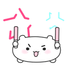 IMG 6341.gif
