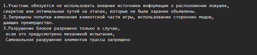 Снимок экрана 2026 06 08 225754.png