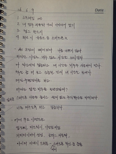 diary.jpg
