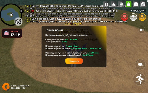 IMG 20260609 014655 271.jpg
