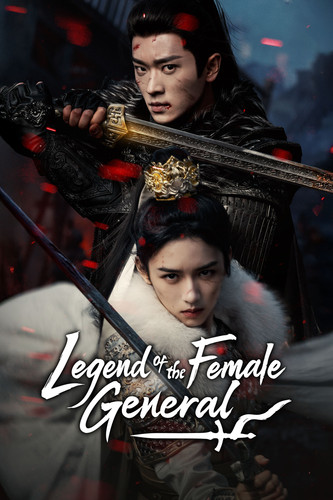 Legend of the Female General.jpg