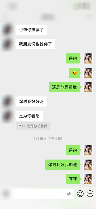 yy3.png
