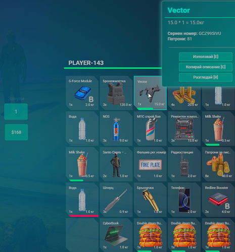 FiveM GTAProcess VHtaO618dH.png